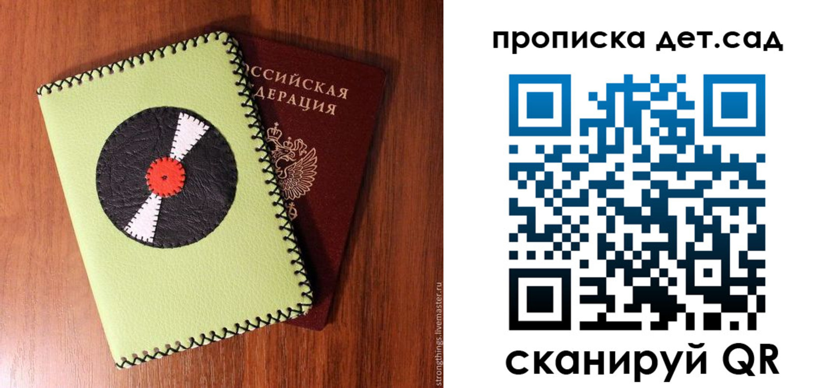 временная регистрация законно в Орехово-Зуево